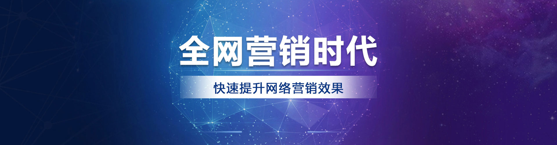 玉环sem服务