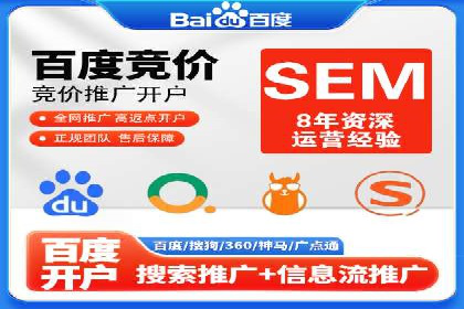 实战经验：竞价推广公司成功案例解析
