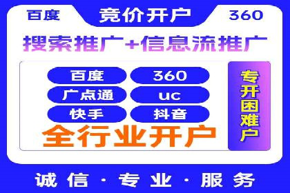 百度竞价公司如何提升关键词排名？案例分享