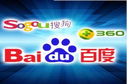 电商领域推广开户费用大揭底